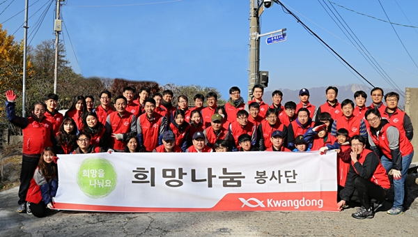 광동제약은 지난 11일 밥상공동체 연탄은행과 서울 노원구 백사마을을 찾아 연탄 나눔 봉사활동을 진행했다.