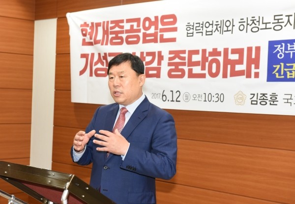 김종훈 민중당 의원.(사진=newsis)