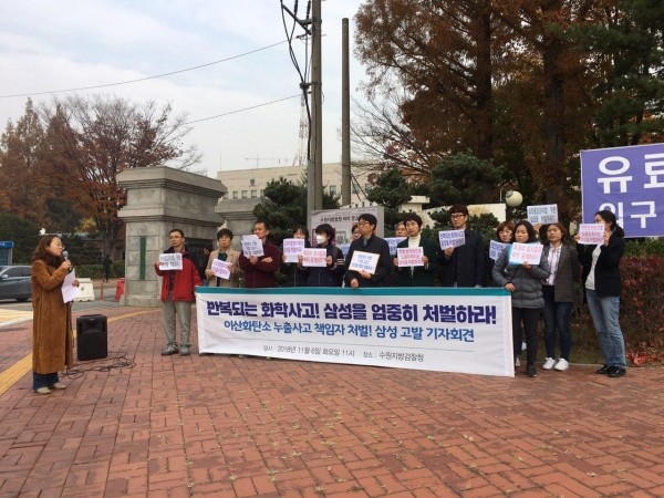 (사진=반올림 제공)