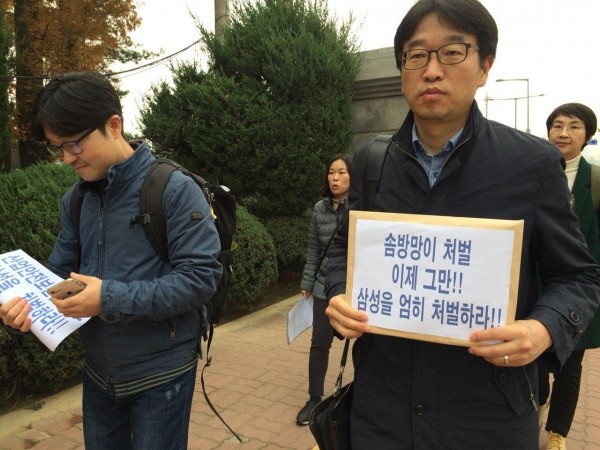 (사진=반올림 제공)