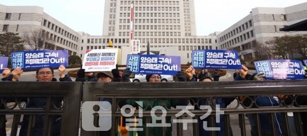(사진=박민희 기자)