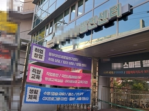 [창업 생존 리포트③] "사...