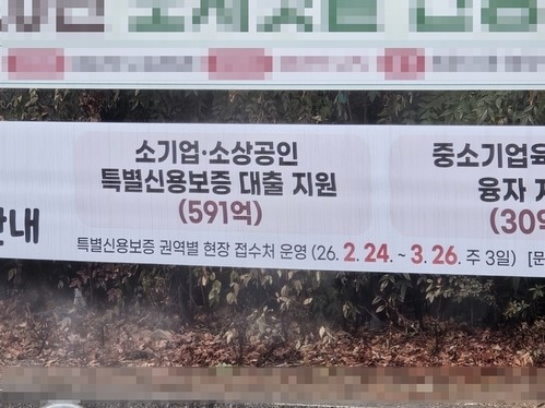 [ESG경영 혁신] 투명한 경영이 정...